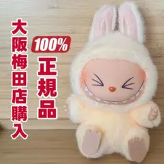 【正規品】POPMART LABUBU Have a seat SISI