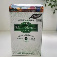 Mac Henna ナチュラルダークブラウンのサムネイル