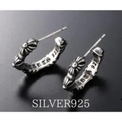 新品 シルバー 925 クロス フープピアス キャッチ付 両耳 匿名配送 018