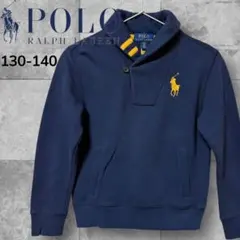 【美品】POLO ラルフローレン スウェット パーカー　130〜140