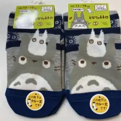 NAWmama様 リクエスト 2点 まとめ商品