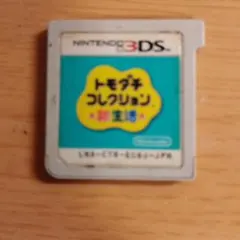 あ*い様 トモダチコレクション新生活 ニンテンドー3DS