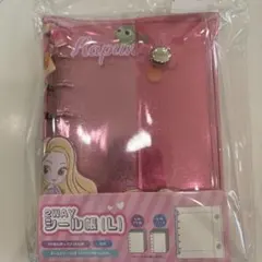 ディズニー　ラプンツェル　シール帳　シールバインダー　新品　ピンク　クリア　ラメ