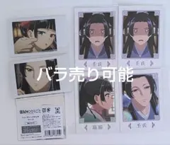 薬屋のひとりごと　ロフト　チェキ　コレクションカード　まとめ売り　猫猫　壬氏