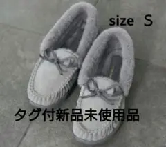 【撥水】ファーモカシン S(22.5〜23) グレー
