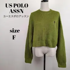 【a2133】US POLO ASSN 長袖 ニット ワンポイント 刺繍 F