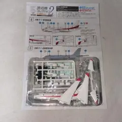 Item thumbnail for item b1440920-b939-4929-a49a-481f21496942