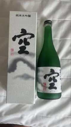 純米大吟醸 空（くう）