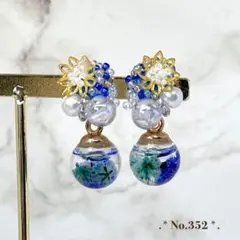 Kayo Watanabe様 リクエスト 4点 まとめ商品