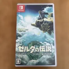 ゼルダの伝説　ティアーズ オブ ザ キングダム