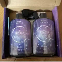 UVレジン液 250g LED対応　レジン液　ハードタイプ　DIY