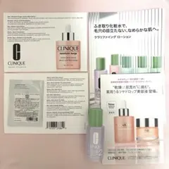 ローション2、セラムS×2個 (ふきとり化粧水、美容液)　クリニーク　試供品のサムネイル