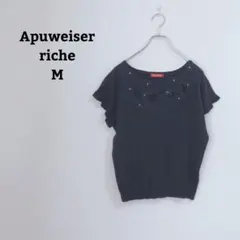 アプワイザーリッシェ　サマーニット　花柄刺繡　オフィカジ　フリル　ビーズ　Ｍ