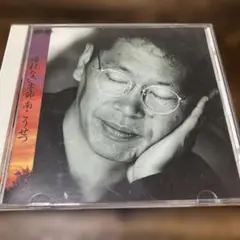 南こうせつ 帰れない季節 CD