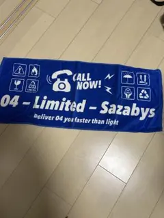 Item thumbnail for item bce1415b-b1e5-45ee-b8b0-96aeb009e949