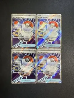 2025年最新】改造ハンマー 2025の人気アイテム - メルカリ