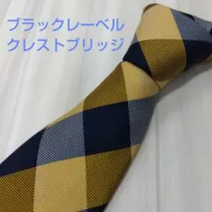2025年最新】BLACK LABEL CRESTBRIDGE 柄・デザイン：チェック メンズ