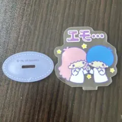 サンリオ 推しにときめく アクスタ キキララ リトルツインスターズ