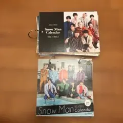 Snow Man カレンダー 2022-2023.2023-2024