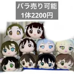 2026年最新】アイドルマスター シンデレラガールズ ぬいぐるみ 緒方