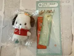 サンリオキャラクターズ 当たりくじ ポチャッコ