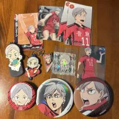 音駒 灰羽リエーフ　まとめ　12点セット