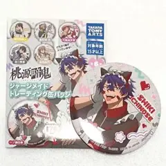 しろ様 リクエスト 2点 まとめ商品