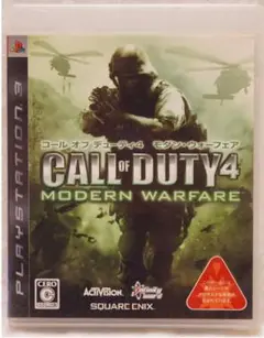 中古美品　格安　CALL OF DUTY4 MODERN WARFARE PS3