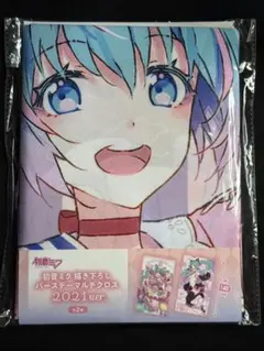 初音ミク 描き下ろし バースデーマルチクロス 2021