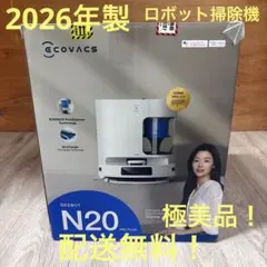 めるる様専用ページ 全自動調理器 シェフドラム アイボリー u-1 - メルカリ