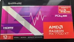 SAPPHIRE PULSE AMD Radeon RX 7700 Xのサムネイル