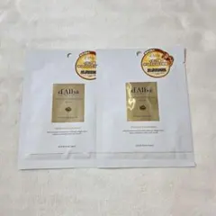ダルバd'Alba プレミアム ヴィーガン マスク 3枚×2箱 - メルカリ