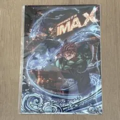 鬼滅の刃 IMAX限定 入場特典イラストボード