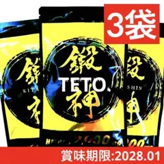 2026年最新】鍛神の人気アイテム - メルカリ