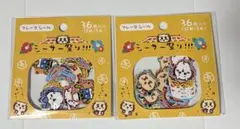 ちいかわ シーサーのおみやげやさん シーサー祭り フレークシール　2セット
