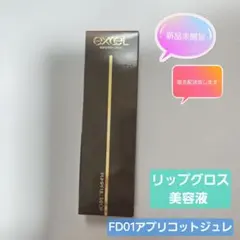 エクセル パンプフルドロップ リップグロス FD01 アプリコットジュレ