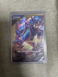 マスターガヴLR