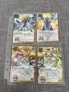 ガッシュベルカード　まとめ売り