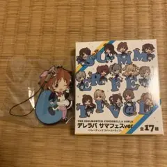 デレラバ サマフェスver トレーディングラバーストラップ 安部菜々