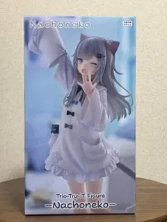 Nachoneko Trio Try it Figure なちょ猫　12個セット nachoneko Trio-Try-iT フィギュア なちょ猫 - メルカリ