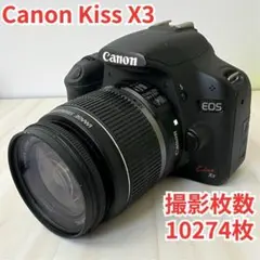 一眼レフデジタルカメラ/Canon Kiss X3/スマホ転送可/撮影枚数少