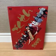 新品ケース】 DVD 「ごくせん」 全16巻 フルコンプ 仲間由紀恵 生瀬