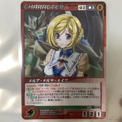 カティア・グリニャール クルセイド カティア・グリニャール メタルレア スーパーロボット大戦