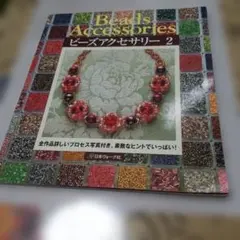 Item thumbnail for item 26c84640-2c68-4e84-83ea-0408b47266f6