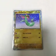 ドラメシヤ SV8a テラスタルフェスex モンスターボールミラー