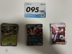 ポケモンカード アイアントex バルジーナex ボスの指令 セットスタート