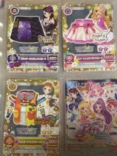 アイカツカード　レアカード