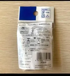 Item thumbnail for item 2b185db7-5ed8-400d-80e7-d55802d7b399