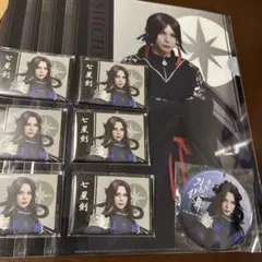 舞台『刀剣乱舞』十口伝　くじラック　七星剣