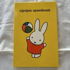 Item thumbnail for item 9d484c12-e6ab-49ff-b116-9e5a13d75790